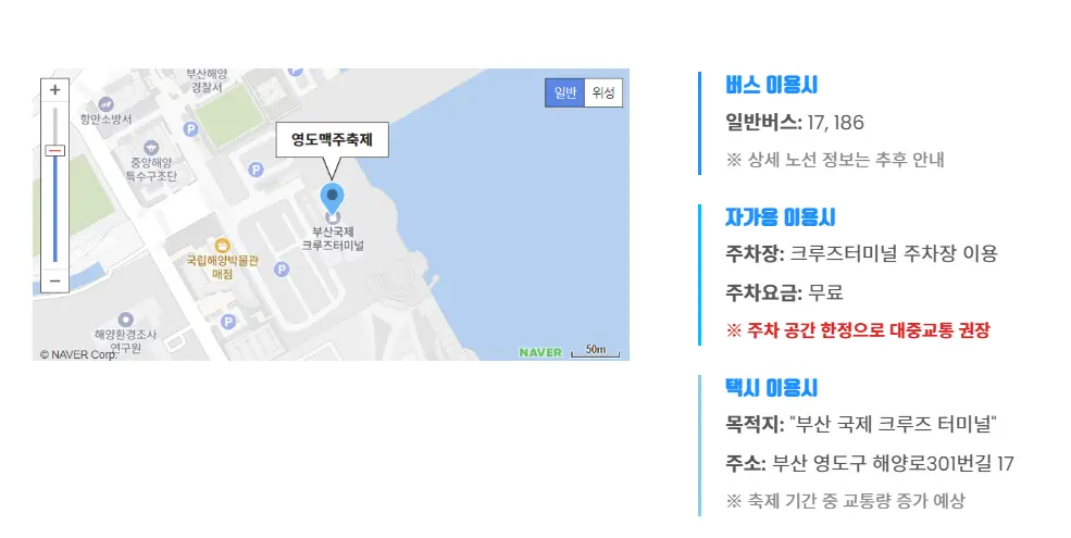 위치
