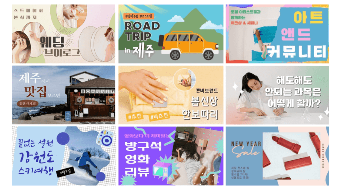 무료 이미지