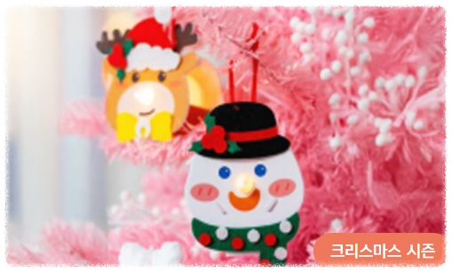 ‘24~’25/윈터페스타/서울빛초롱축제/크리스마스/광화문마켓