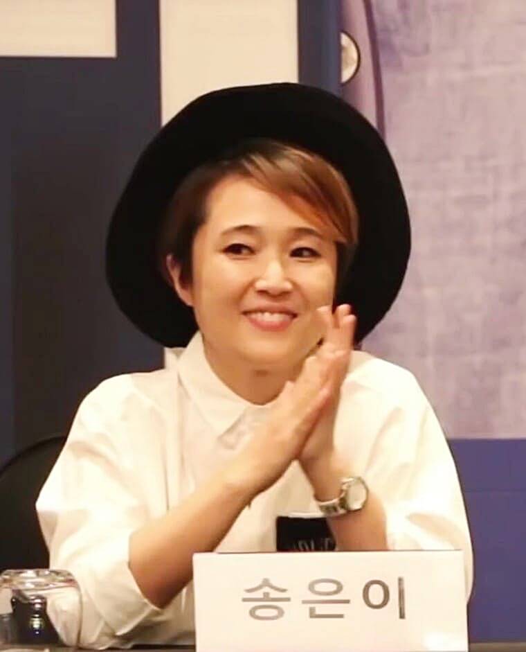 방송인-송은이