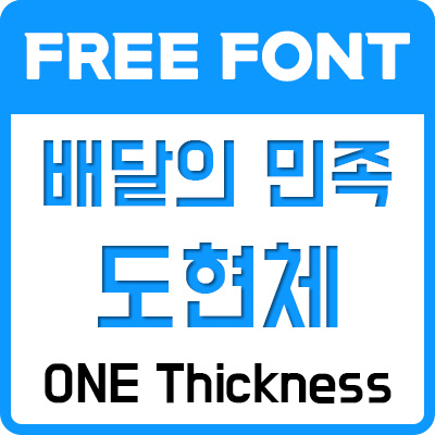 인트로