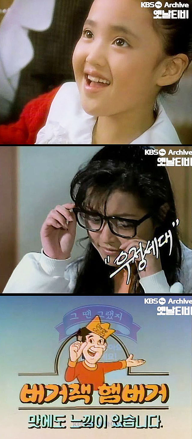 1980년대 켄터키 후라이드 치킨 (KFC)