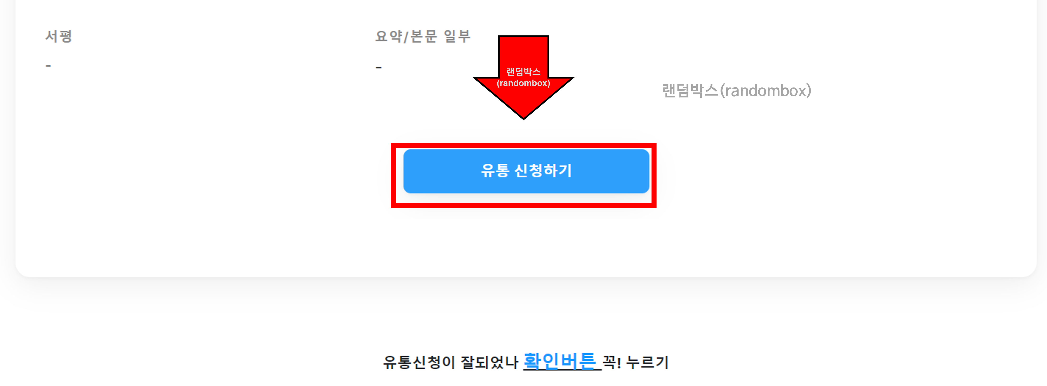 전자책 도서관