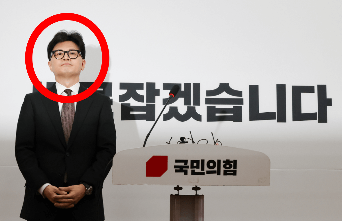 한동훈-국민의힘-대표-사퇴-기자회견-사진