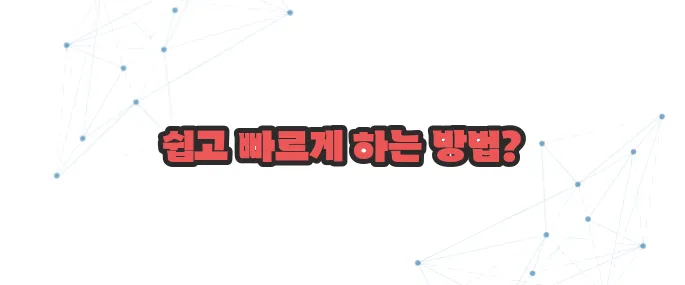 주민등록증 재발급 이보다 자세히 설명할순없다