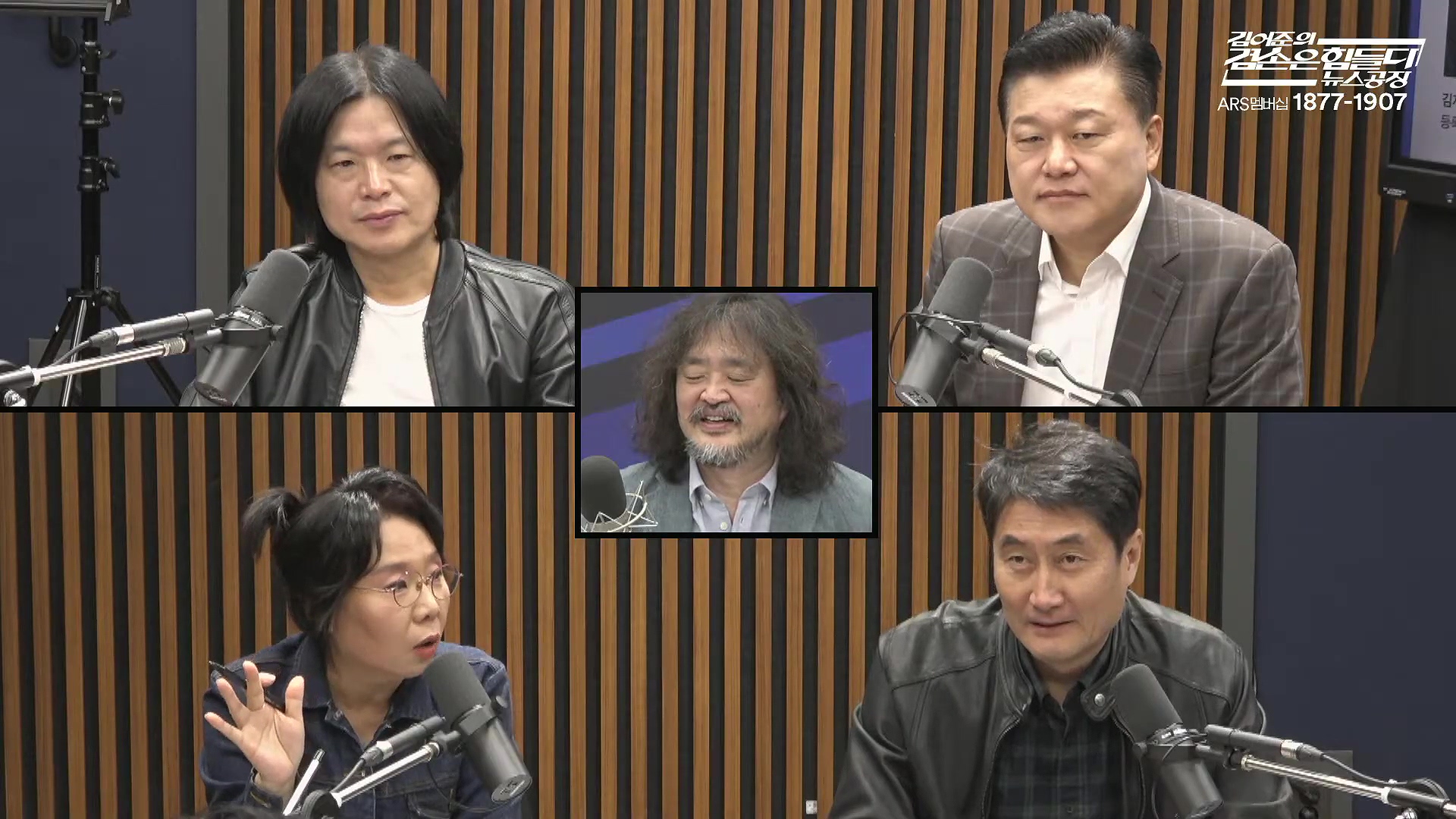 김어준의 겸손은힘들다 뉴스공장 2025년 10월 24일 금요일 [양부남, 이건태, 김기표, 홍사훈, 노영희, 신용한, 주진우, THE살롱, 황희두, 박대희, 박태훈, 금요음악회].mp4_20251024_212428.960.jpg