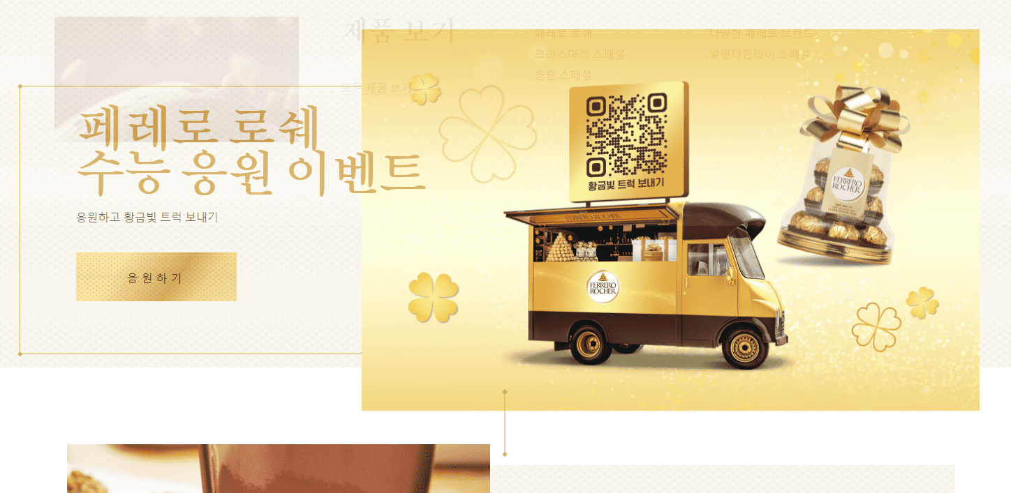 수능 선물세트 추천 BEST5