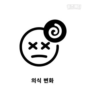 로타 바이러스 치료 격리