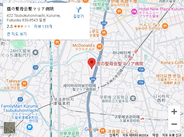 성마리아나병원