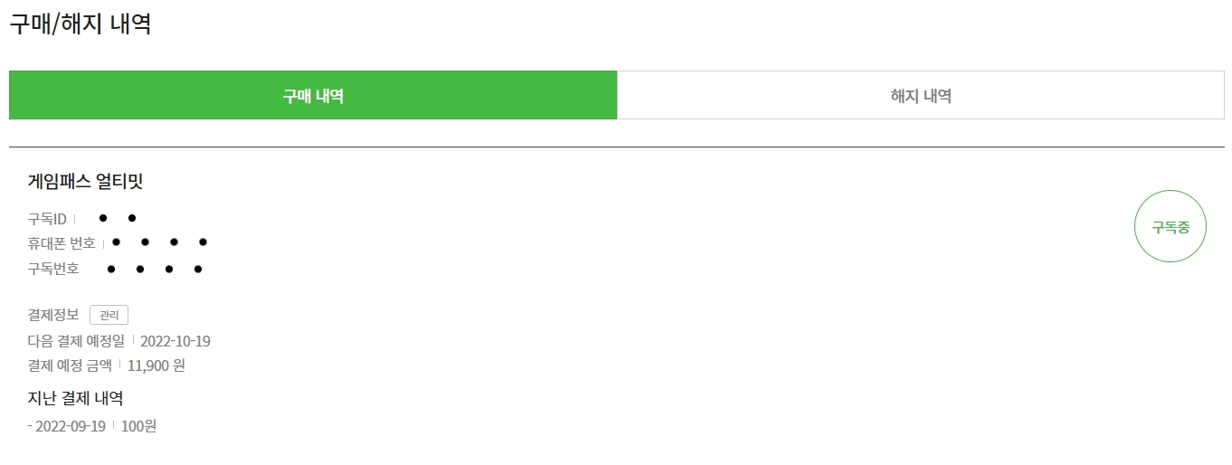 SKT νλ‘λͺ¨μ
μ 기ꡬλ
ν΄μ§