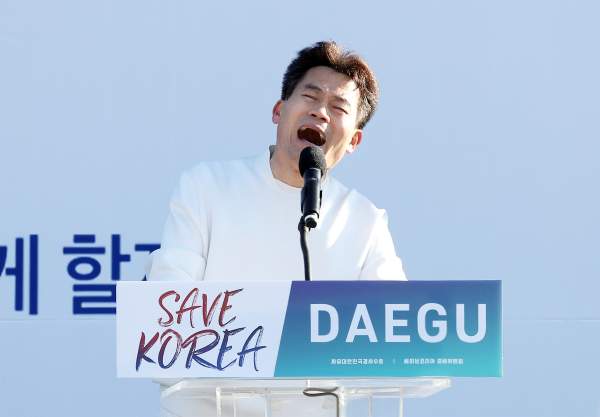 전한길구미집회