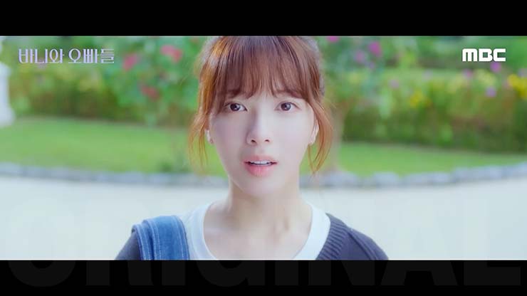 바니와 오빠들 줄거리 &amp; 등장인물