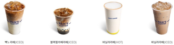 빽다방 커피 메뉴 가격 및 칼로리 등