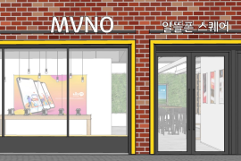 알뜰폰 스퀘어 오픈 소식