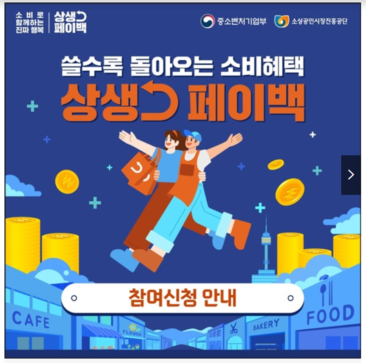 상생1