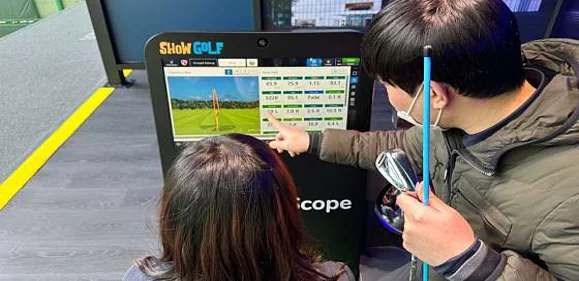 쇼골프아카데미 도봉점