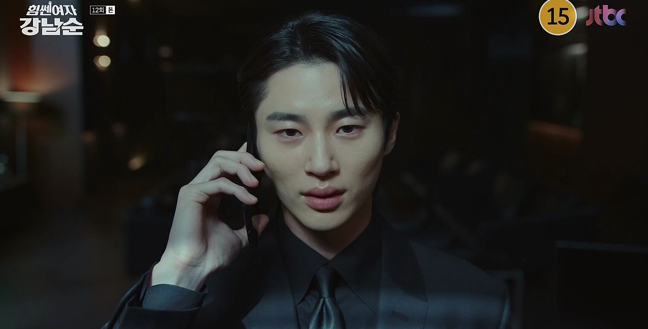 힘쎈여자강남순_12회