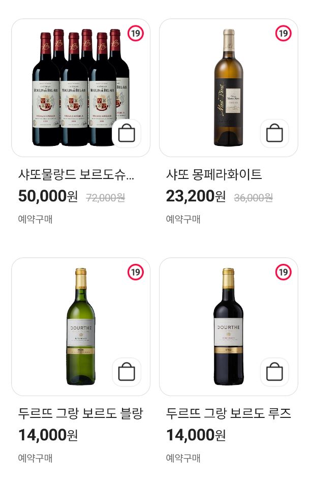 CU8월주류할인전