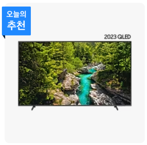 삼성닷컴 삼닷 슈퍼위크