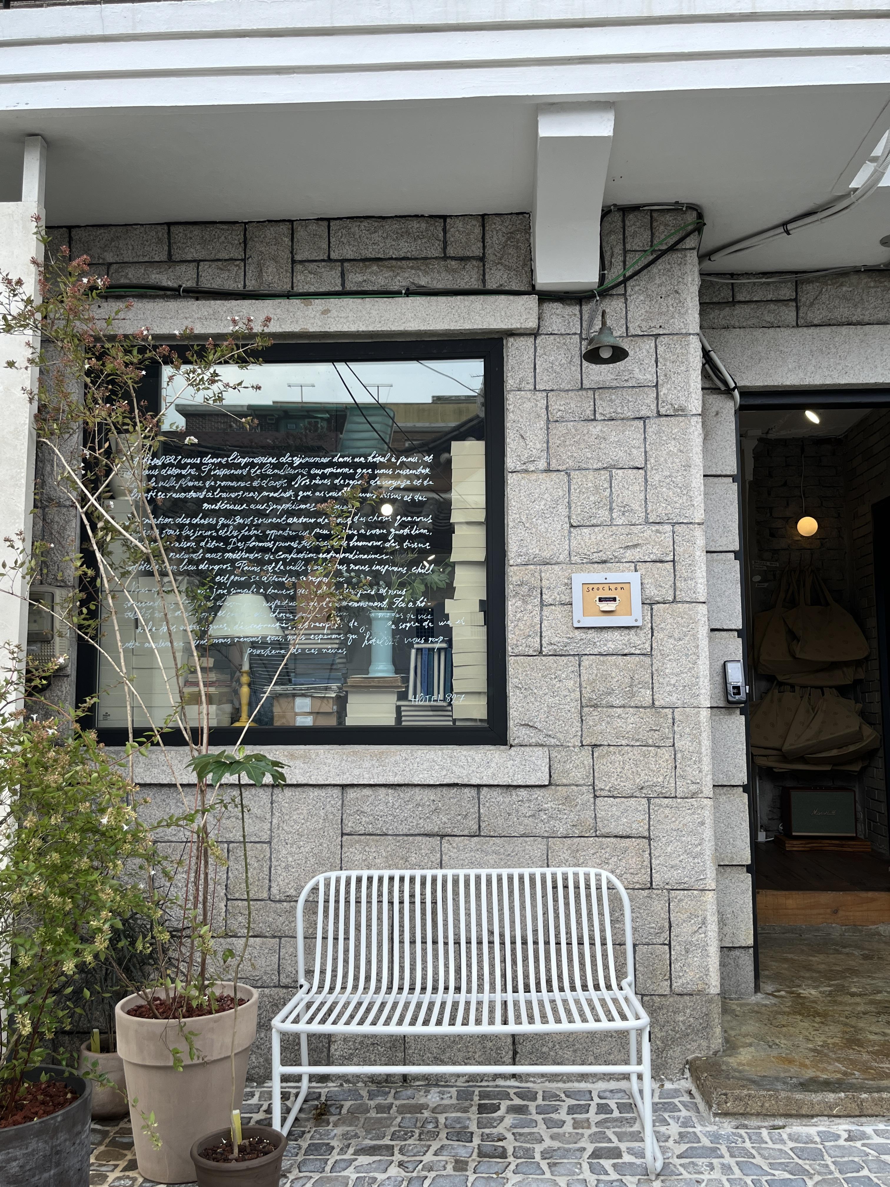 호텔827 팝업스토어