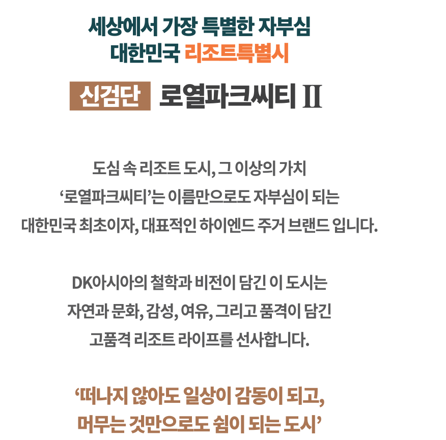 왕길역 접근성과 교통망 – 지하철·광역버스·도로망 연결성