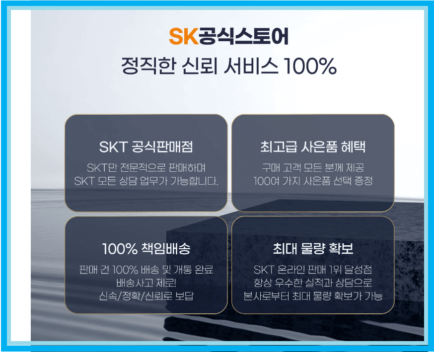 아이폰 15 사전 예약 이벤트