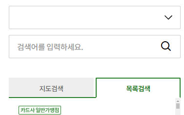 농식품 바우처 신청 방법 홈페이지
