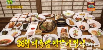 생생정보통 맛집 오늘방송 위치_16
