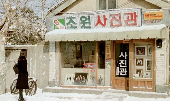 코 끝이 찡해지는 8월의 크리스마스 영화의 한 장면. 한석규가 죽은 지를 모르는 심은하가 문닫힌 사진관을 바라보는 애틋한 장면.