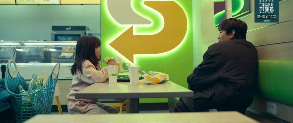 소방서옆경찰서그리고국과수_6회