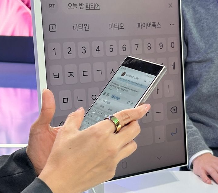 갤럭시링 사진1