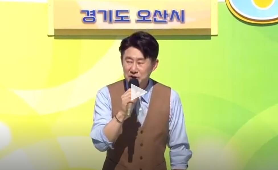 KBS-전국노래자랑-2097회-오산시편