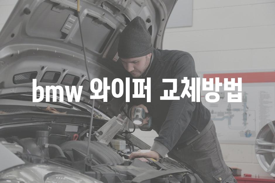 Auto Repair 1