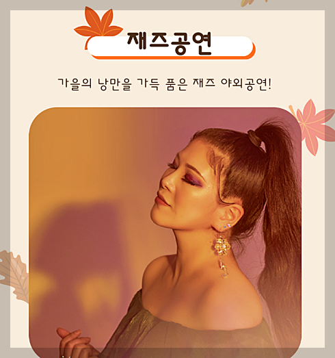베어트리파크 단풍축제 일정 및 입장료 온라인 예매&amp;#44; 주차장 
