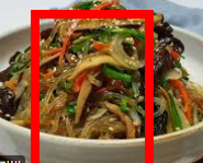 잡채 맛있게 만드는 방법 소개