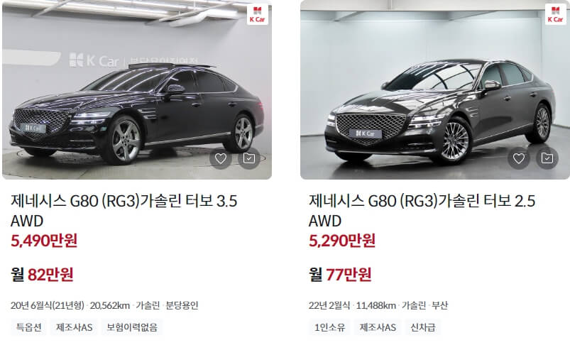 제네시스 G80 전기차 제원 중고 가격