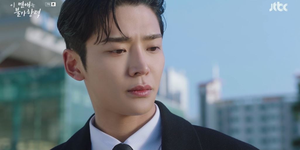 이연애는불가항력_7회