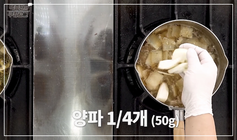 백종원 소고기무국 끓이는법