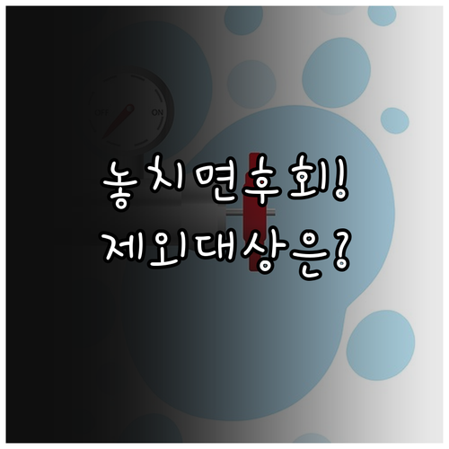 2025 국민내일배움카드 신청 전 반..