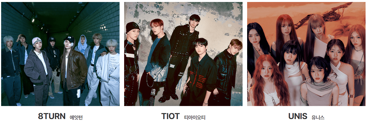 2024 제15회 인천 INK콘서트 티켓 예매 방법, 출연진 라인업, 공연일정