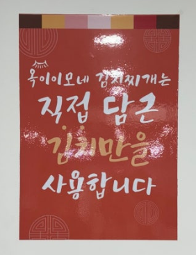 생생정보통 맛집오늘방송