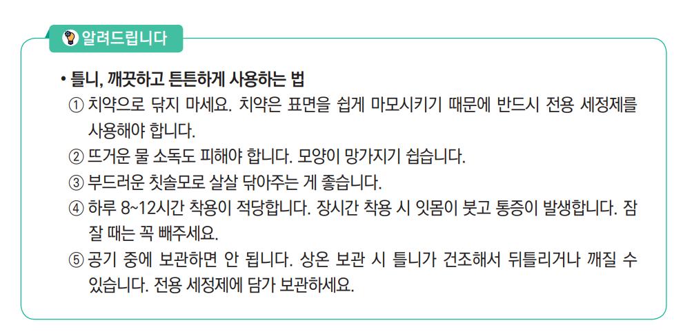 만 65세 이상 노인 지원금 건강 및 의료비 혜택 모음