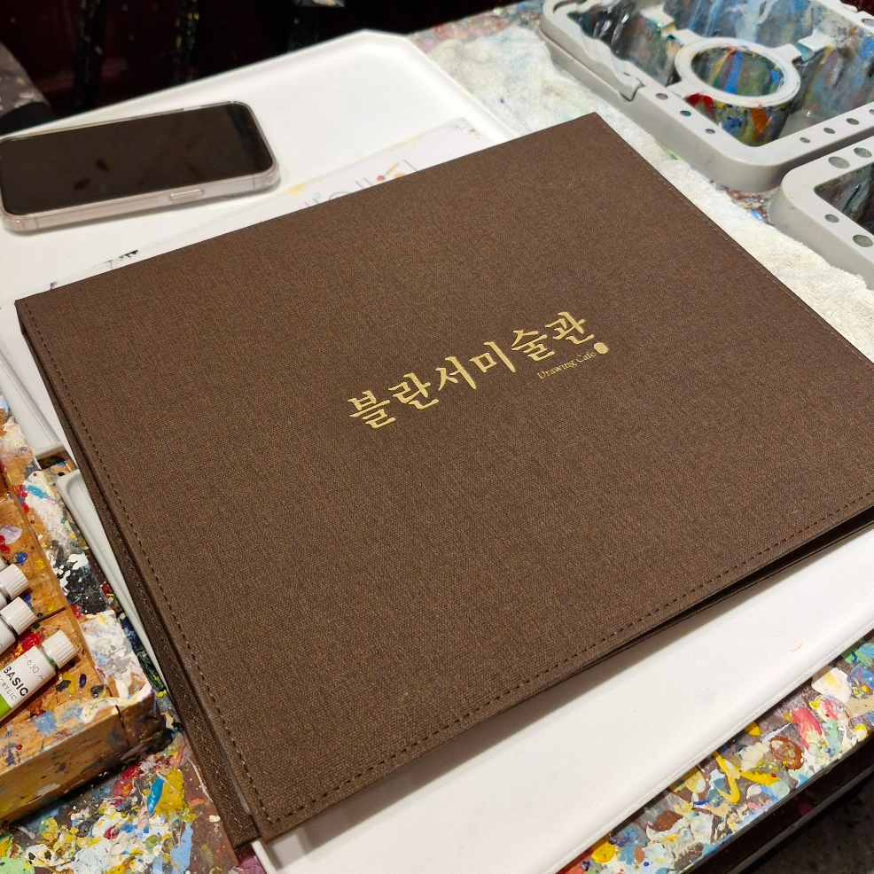 종로 드로잉카페 블란서 미술관