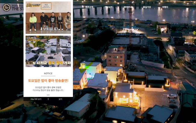 안동 풀빌라 펜션 더스티닝 가족여행 내돈내산 후기