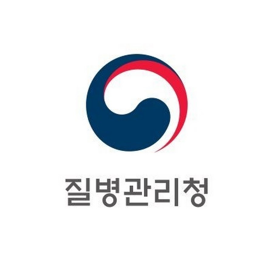 질병관리청 누리집