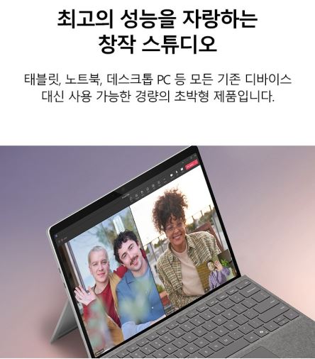 마이크로소프트 2024 서피스 프로 13 주요 특징