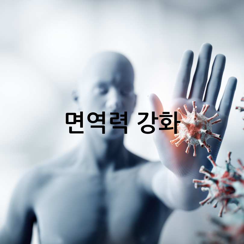 알칼리성 항암식단