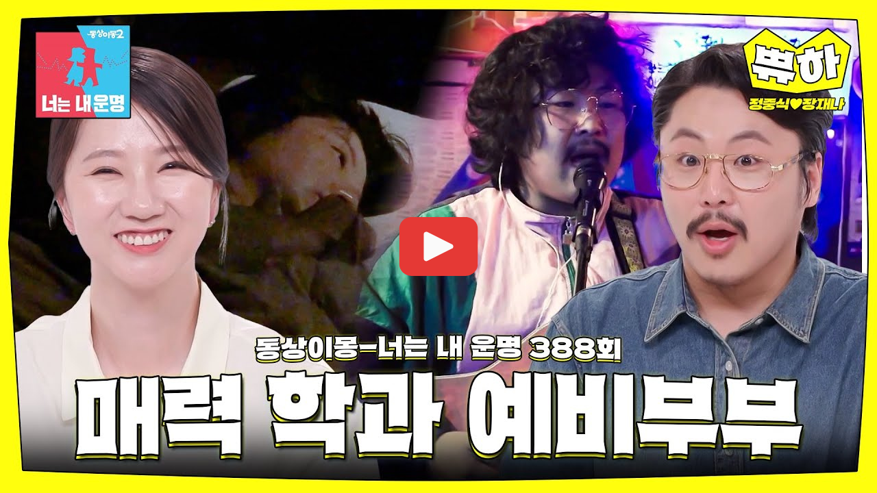 정중식 프로필 저작권료 결혼 예비신부 장재나, 나는반딧불의 모든 것