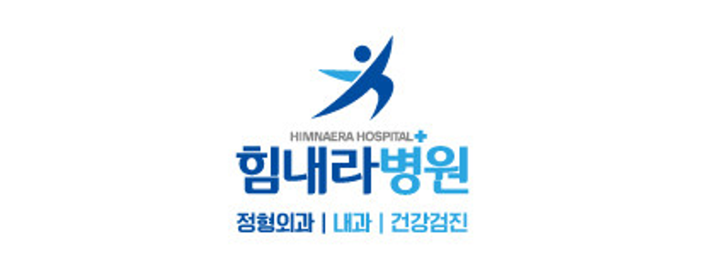 부산 남구 신경외과