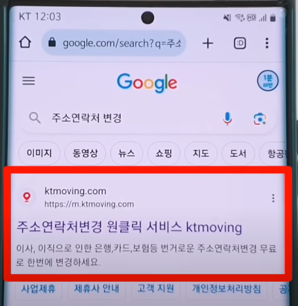 원클릭 서비스